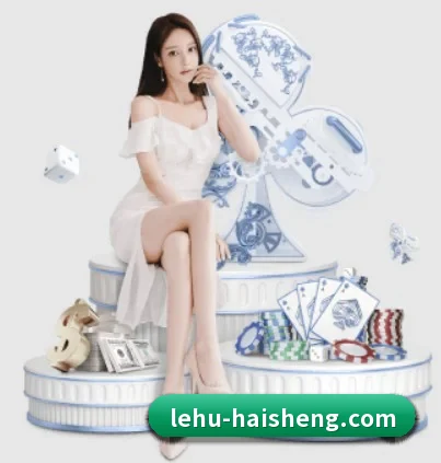 乐虎体育 APP