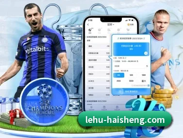乐虎体育 APP